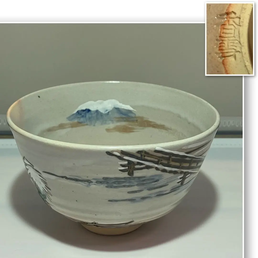 2026年最新】宮川香雲の人気アイテム - メルカリ