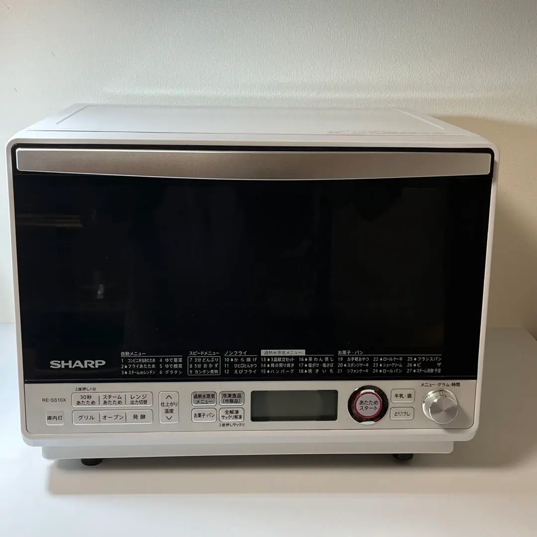 2026年最新】re-ss10x-wの人気アイテム - メルカリ