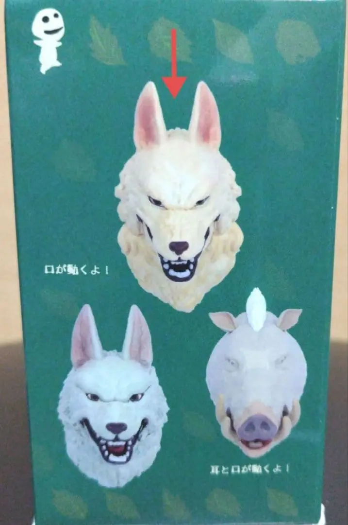 2026年最新】もののけ姫 モロ ぬいぐるみの人気アイテム - メルカリ