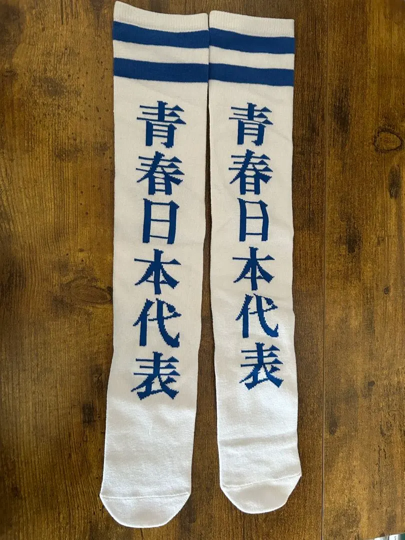 2026年最新】atarashi gakkoの人気アイテム - メルカリ