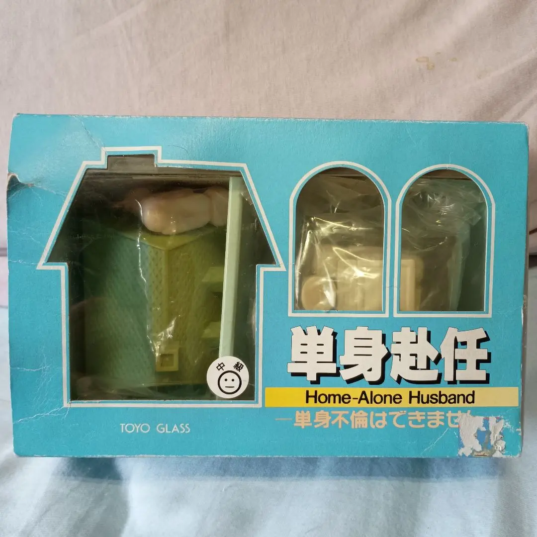 2026年最新】東洋ガラス パズルの人気アイテム - メルカリ