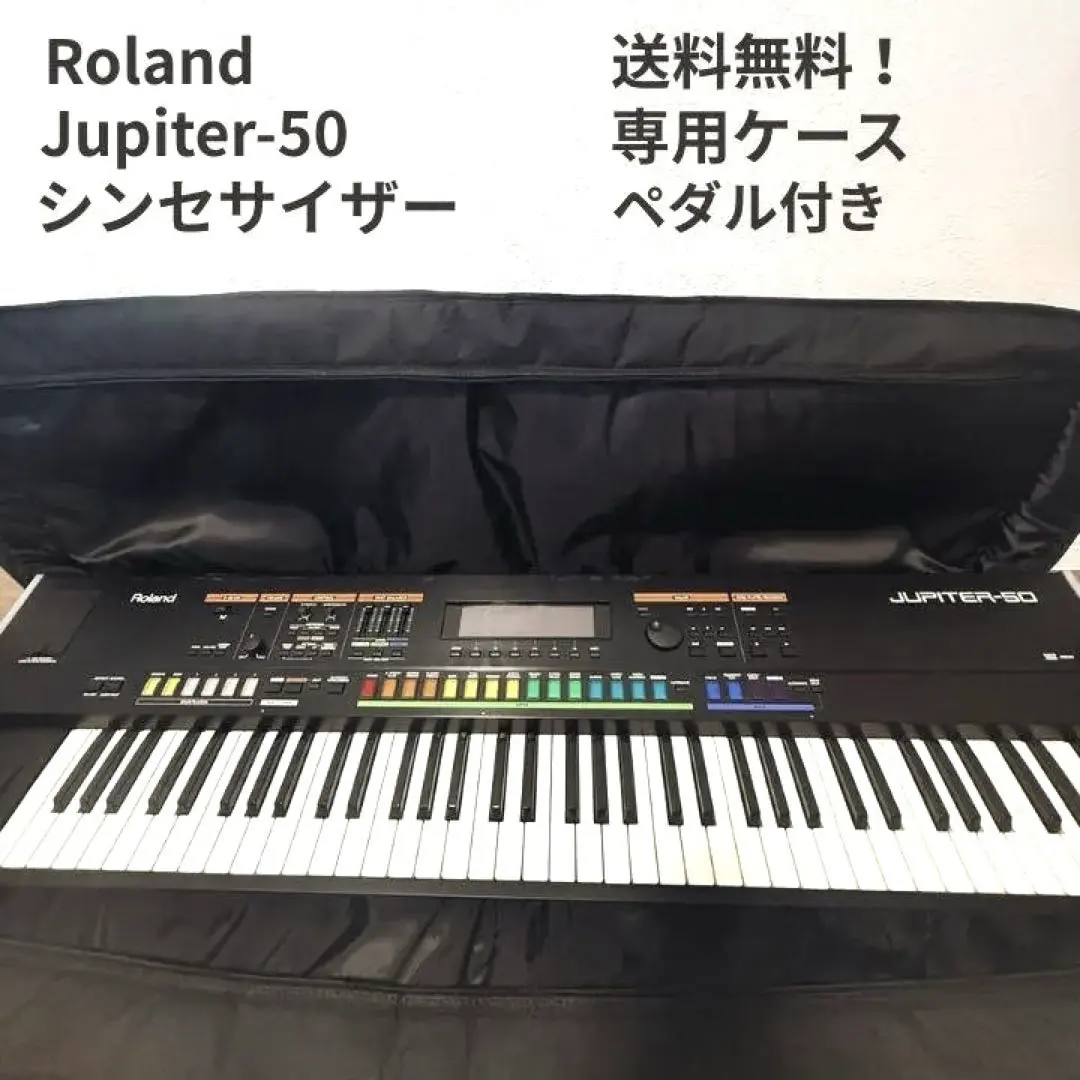 2026年最新】roland jupiter 80の人気アイテム - メルカリ