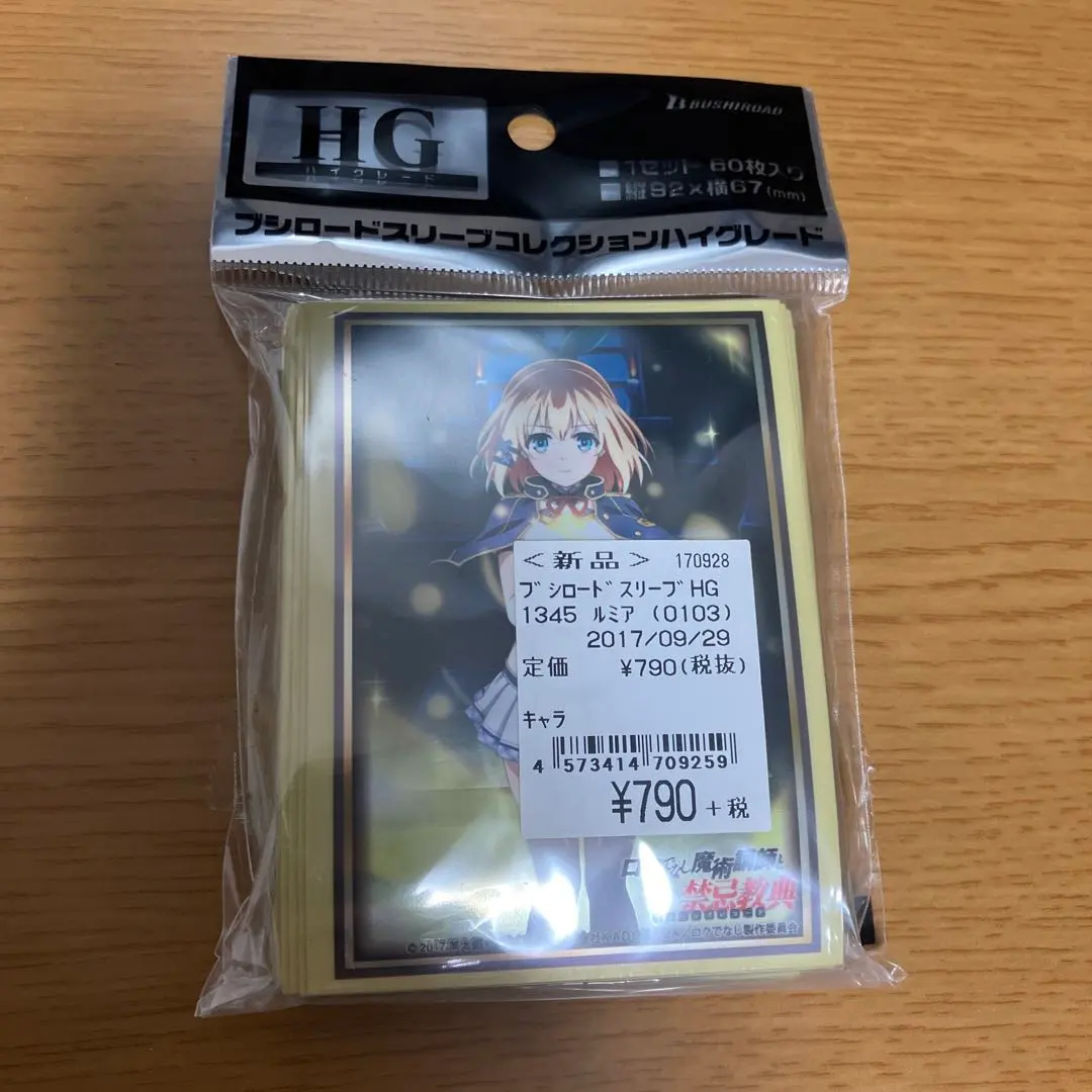 2026年最新】ロクでなし魔術講師と禁忌教典 ヴァイスの人気アイテム