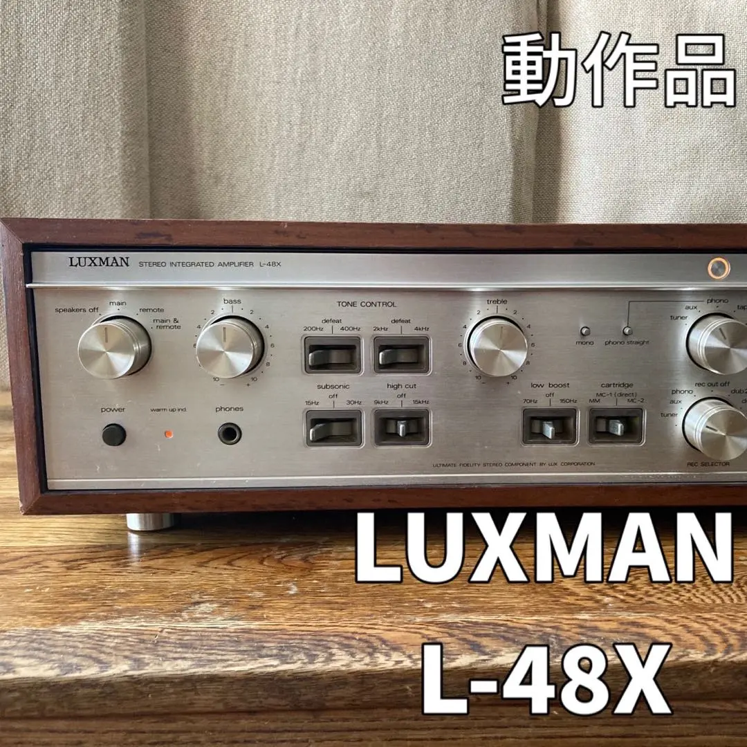 2026年最新】LUXMAN L-48Xの人気アイテム - メルカリ