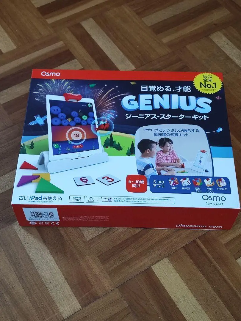 2026年最新】osmo ジーニアスの人気アイテム - メルカリ