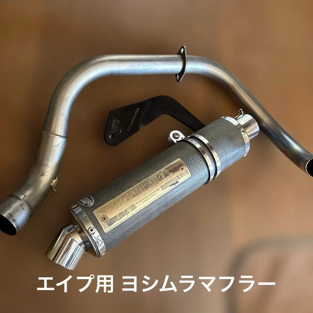2026年最新】エイプ マフラー ヨシムラの人気アイテム - メルカリ