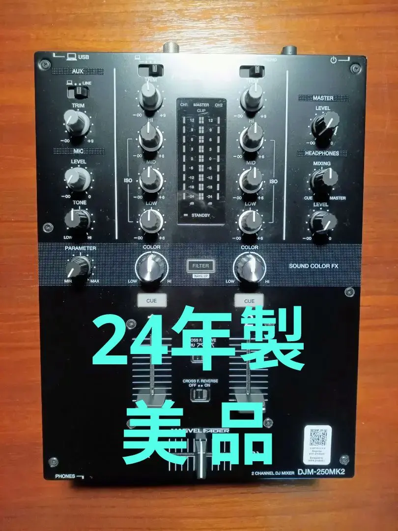 2026年最新】djm-250mk2の人気アイテム - メルカリ