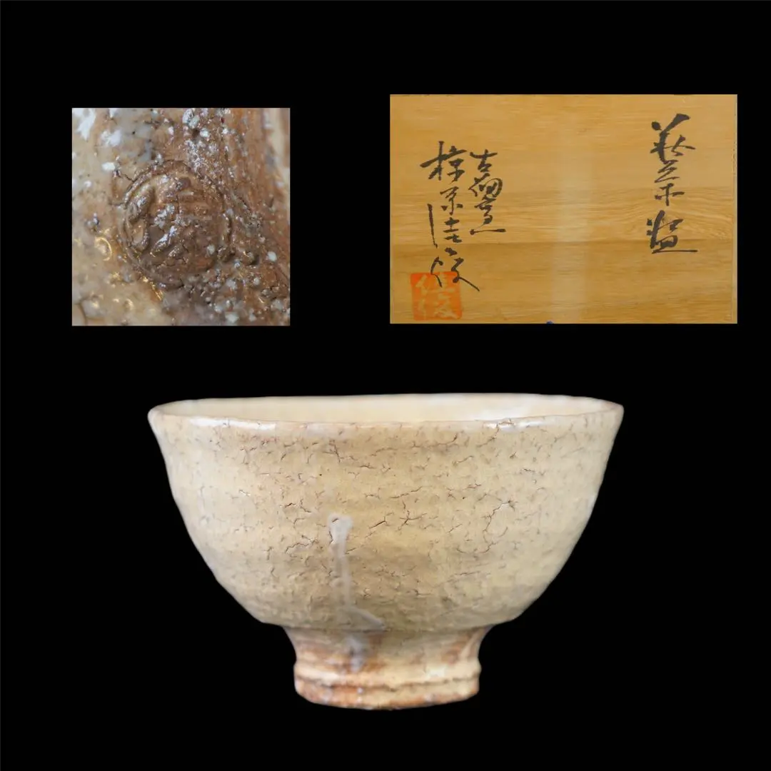 2026年最新】椋原佳俊の人気アイテム - メルカリ