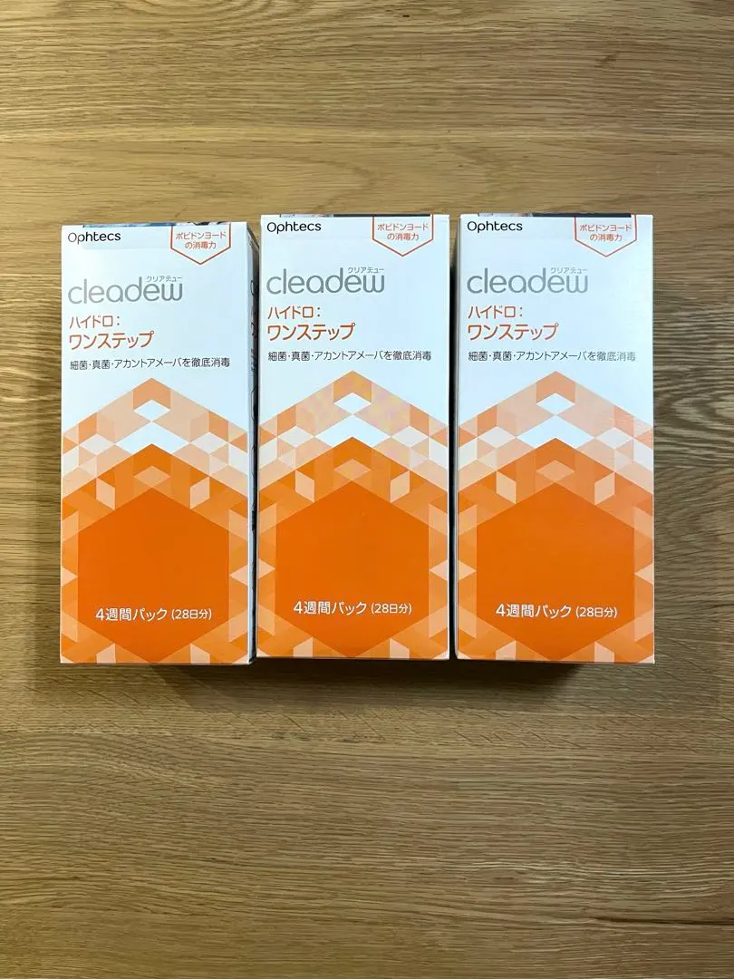 2026年最新】クリアデュー ハイドロワンステップ 90日パックの人気