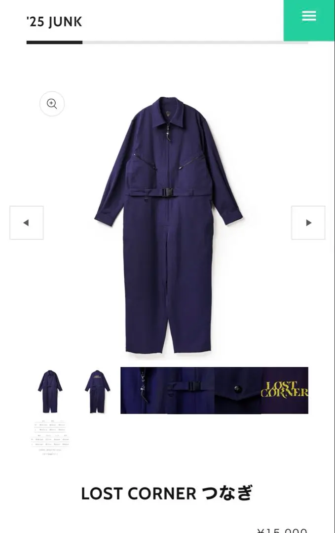 2026年最新】米津玄師つなぎの人気アイテム - メルカリ