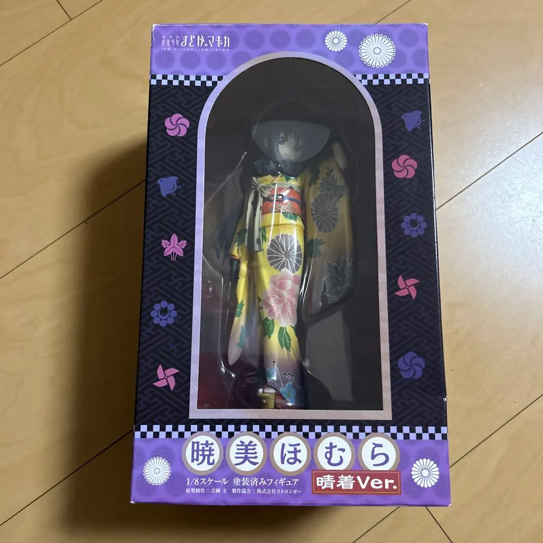 2026年最新】ほむら 晴着の人気アイテム - メルカリ