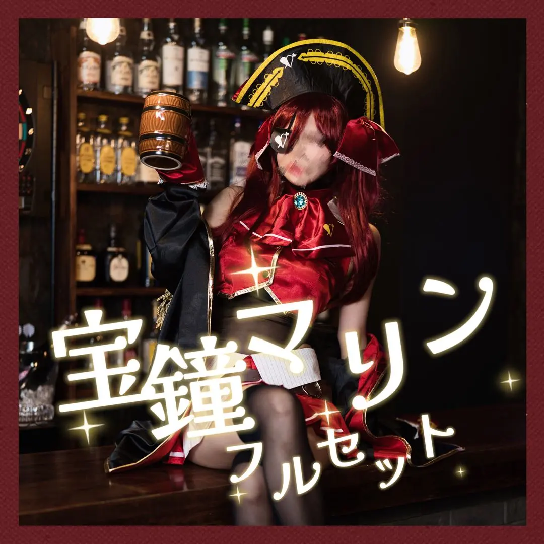 2026年最新】宝鐘マリン コスプレ フルセットの人気アイテム - メルカリ