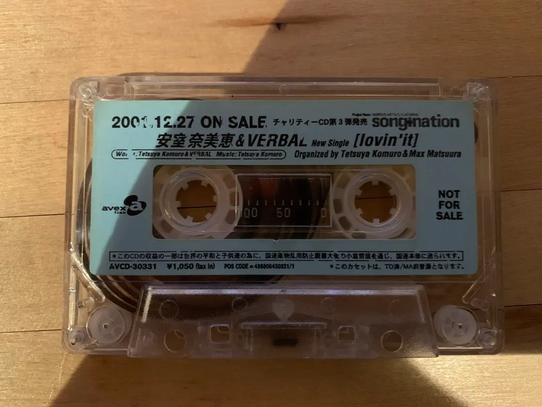 2026年最新】安室奈美恵 カセットテープの人気アイテム - メルカリ