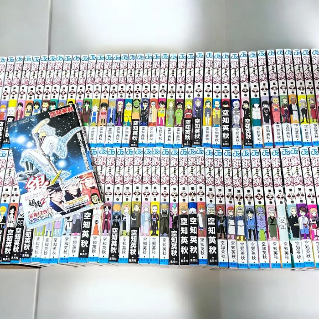 2026年最新】銀魂 全巻一冊の人気アイテム - メルカリ