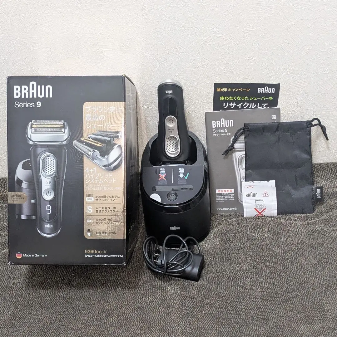 2026年最新】9360cc-vの人気アイテム - メルカリ