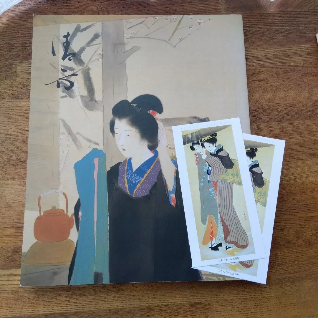 2026年最新】鏑木清方 画集の人気アイテム - メルカリ