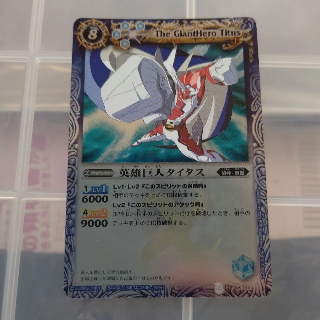 2026年最新】光神機 レリーフの人気アイテム - メルカリ