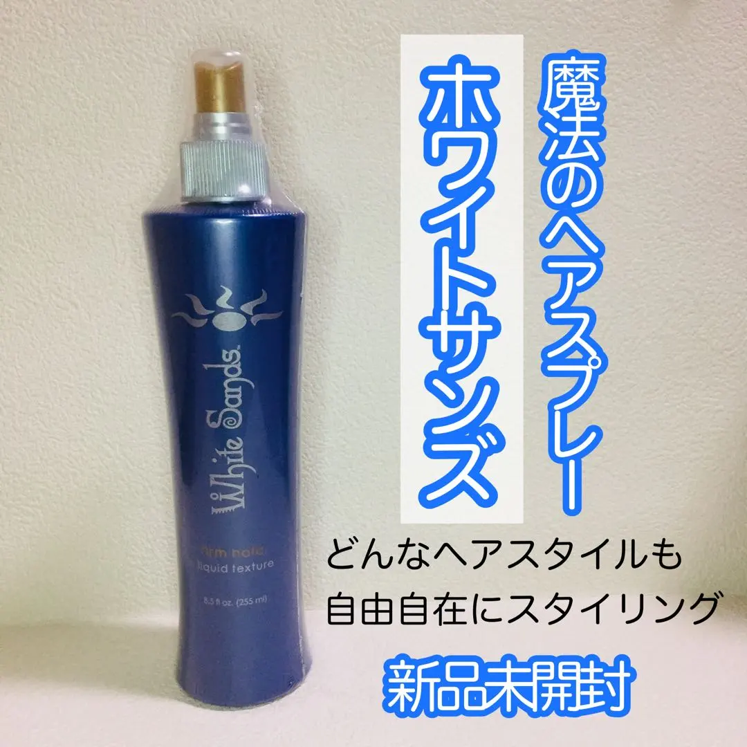 2026年最新】ホワイトサンズ ヘアスプレーの人気アイテム - メルカリ