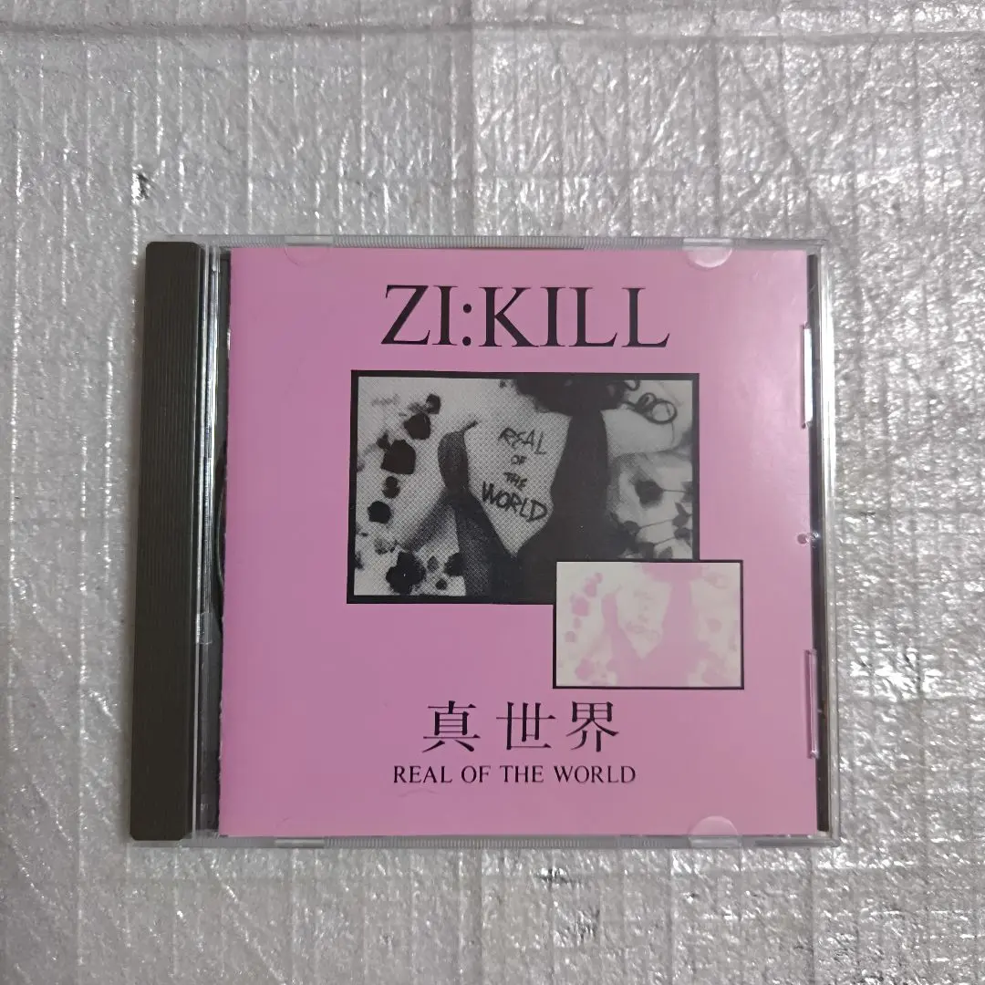 2026年最新】ZI:KILL 真世界の人気アイテム - メルカリ