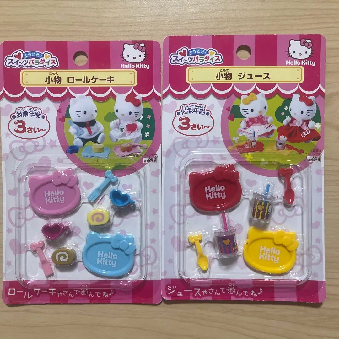2026年最新】スイーツパラダイス ハローキティの人気アイテム - メルカリ