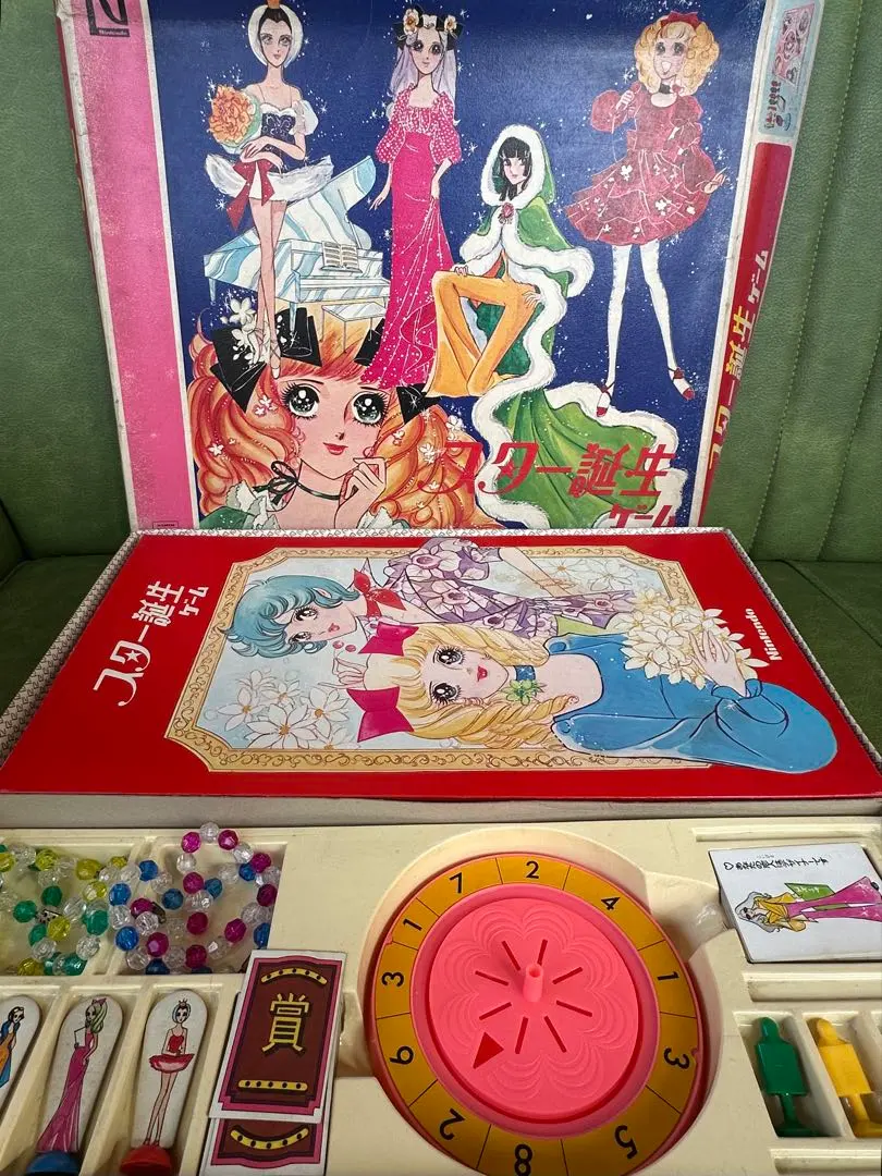 2026年最新】b ́z 人生ゲームの人気アイテム - メルカリ