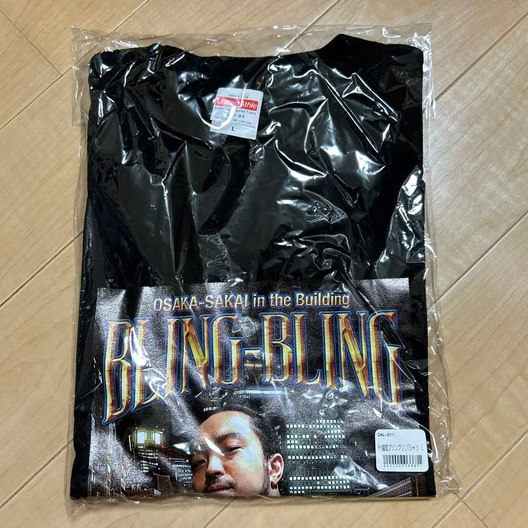 2026年最新】creepy nuts tシャツ ブリンブリンの人気アイテム - メルカリ