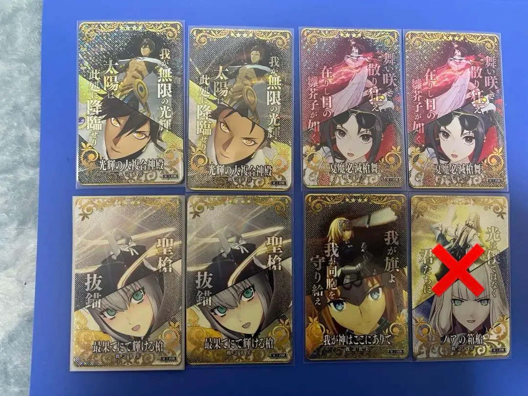 2026年最新】fgoアーケード aimeカードの人気アイテム - メルカリ