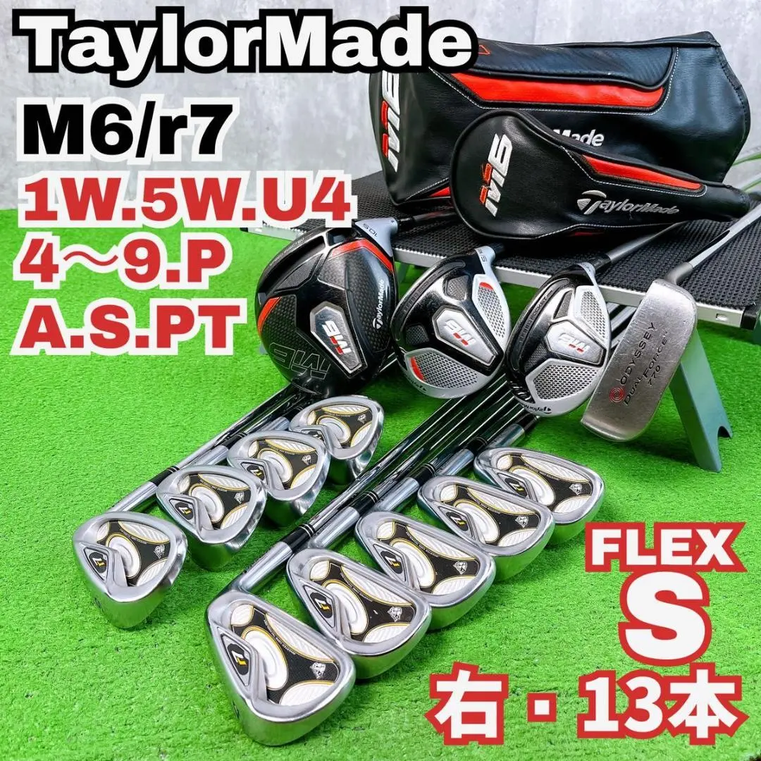 2026年最新】テーラーメイド m6 フルセットの人気アイテム - メルカリ