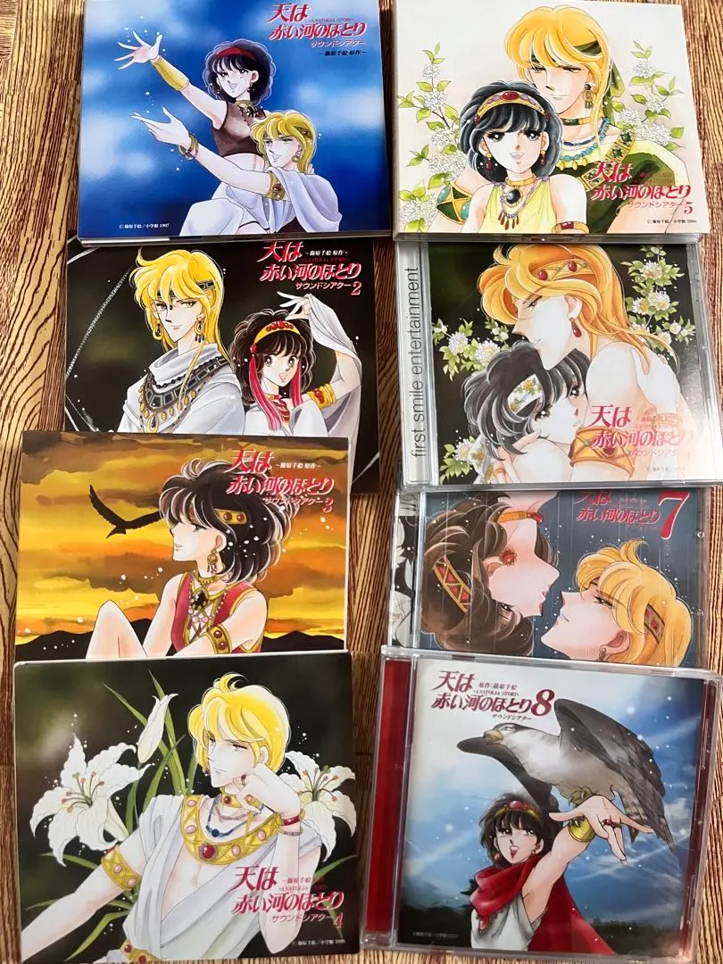 2026年最新】天は赤い河のほとり cdの人気アイテム - メルカリ