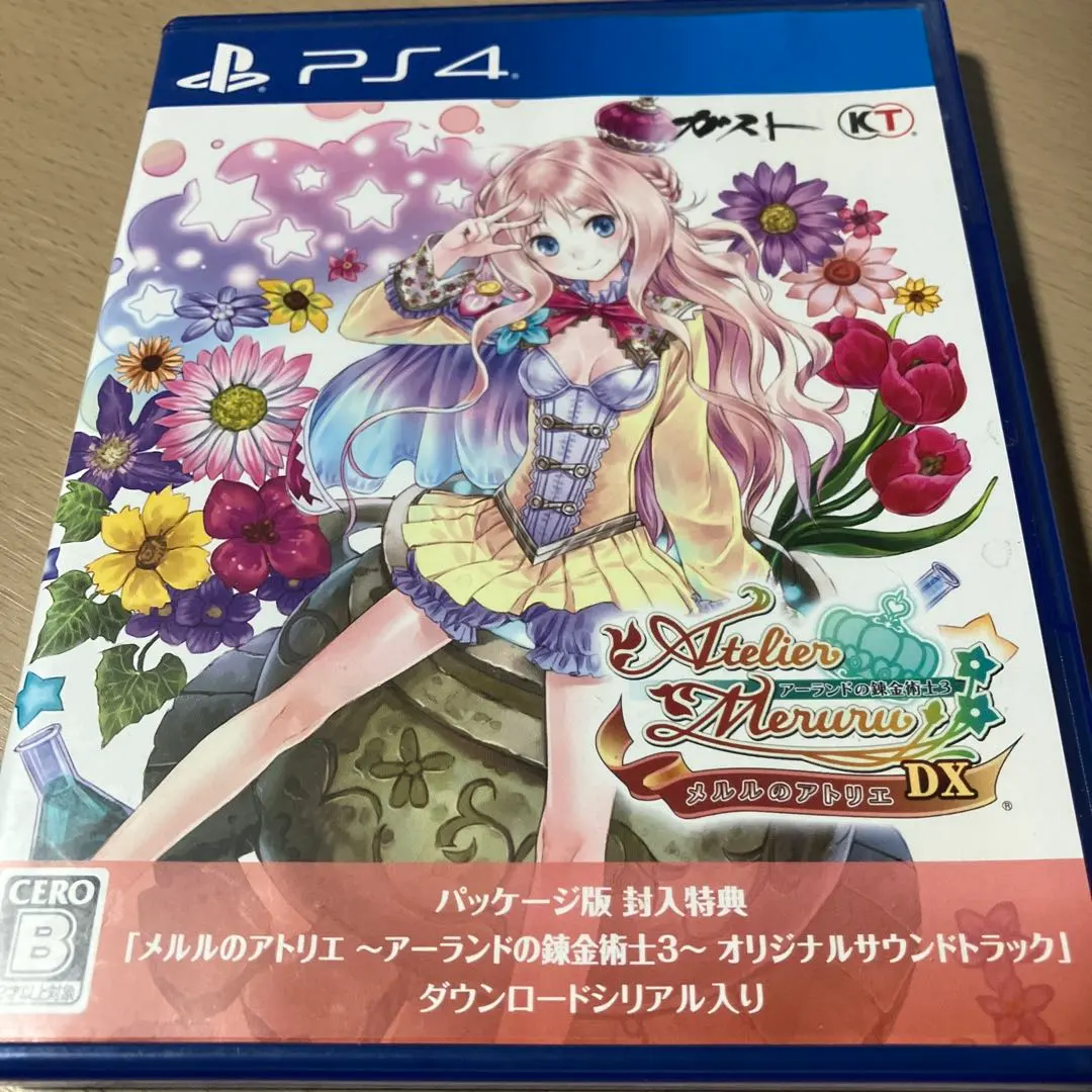 2026年最新】トトリのアトリエdxの人気アイテム - メルカリ