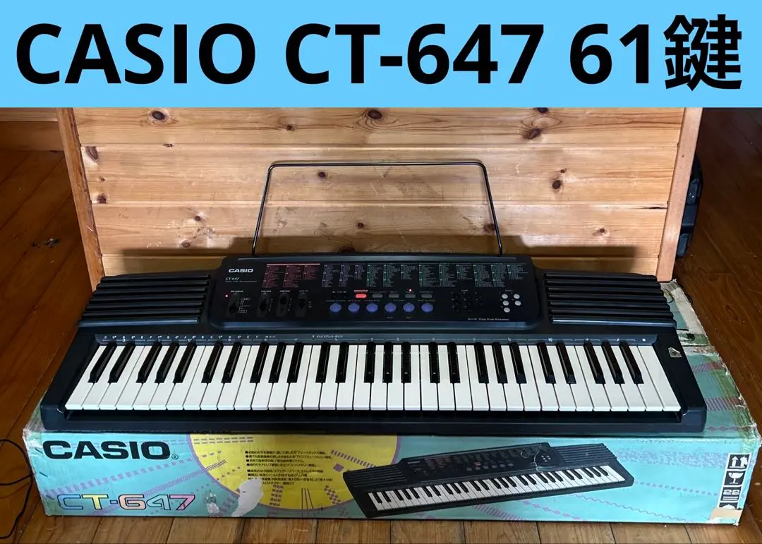 2026年最新】casio ct-647の人気アイテム - メルカリ