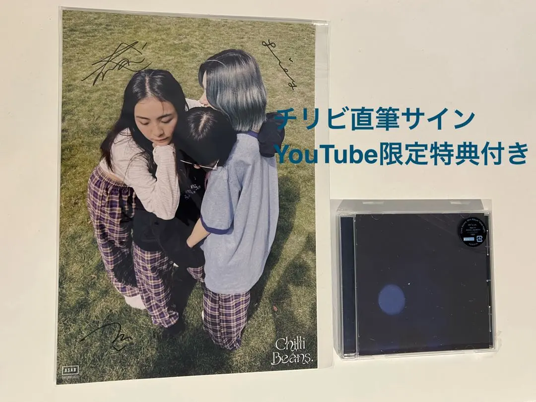 2026年最新】chilli beans. サインの人気アイテム - メルカリ