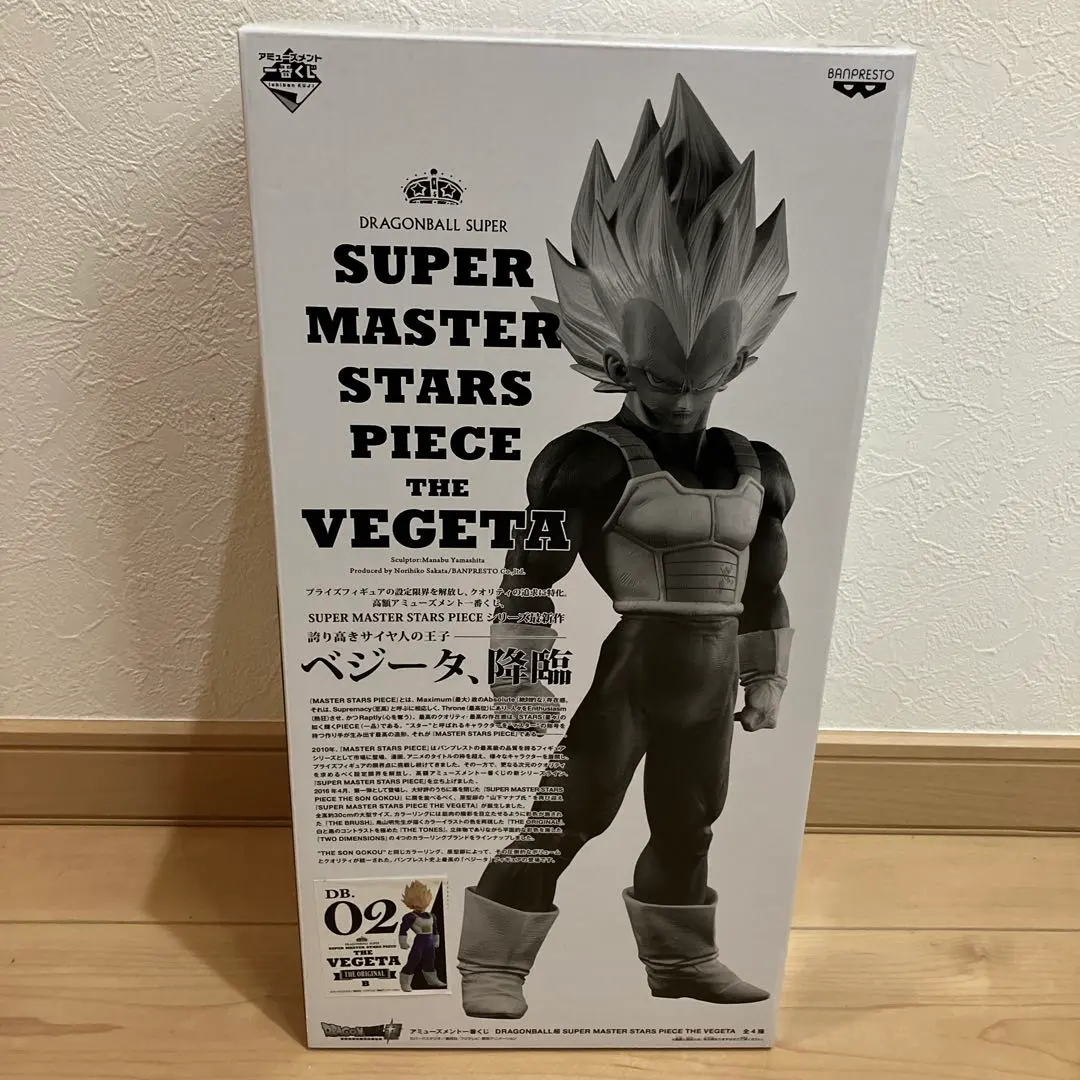 2026年最新】smsp ベジータ b賞の人気アイテム - メルカリ