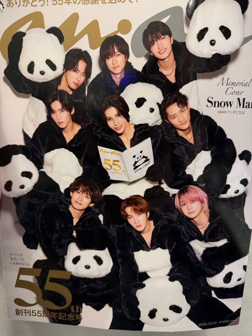 2026年最新】anan パンダ ぬいぐるみの人気アイテム - メルカリ