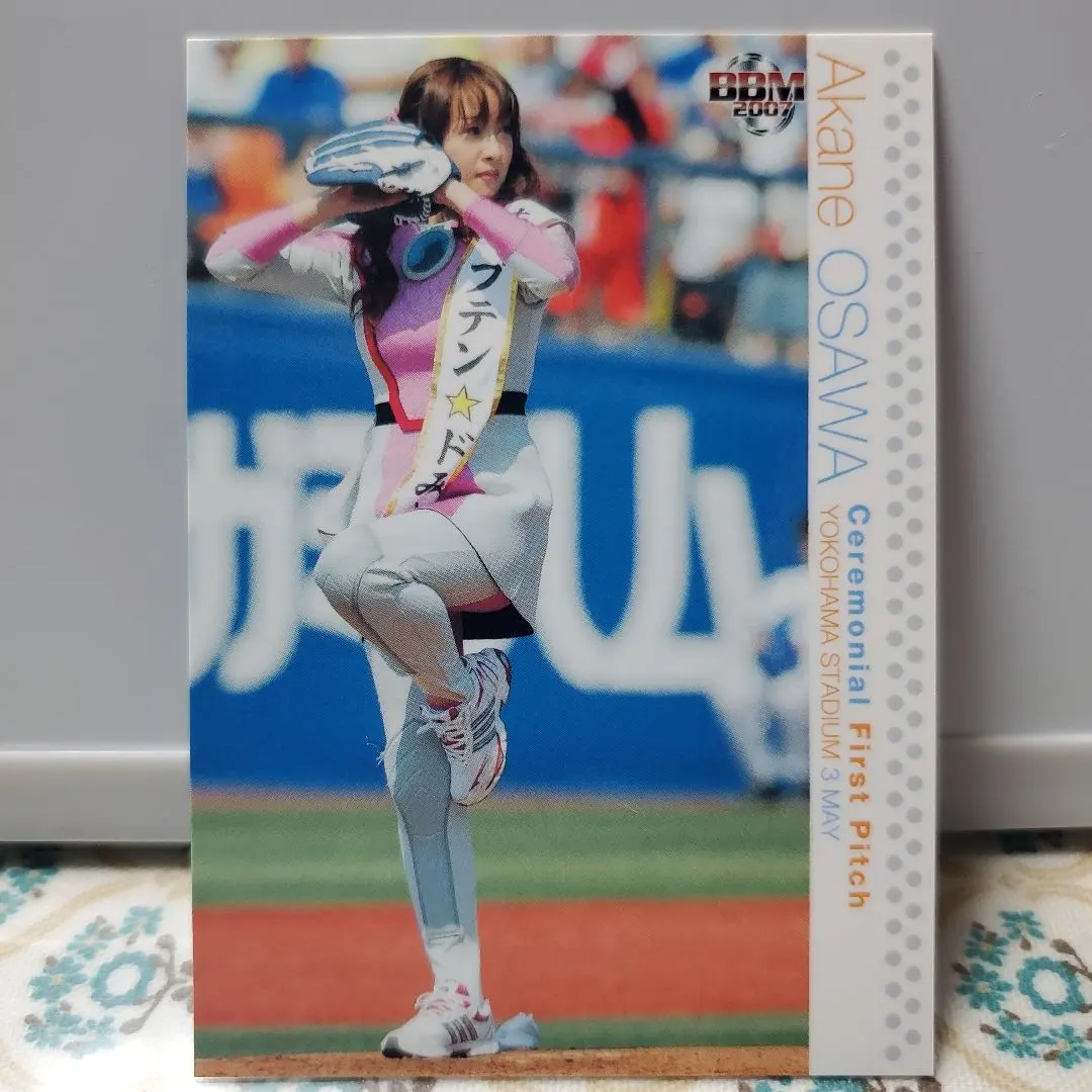 2026年最新】大沢あかね サンキュの人気アイテム - メルカリ