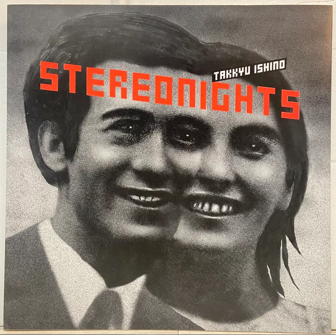 2026年最新】loopa 石野卓球の人気アイテム - メルカリ