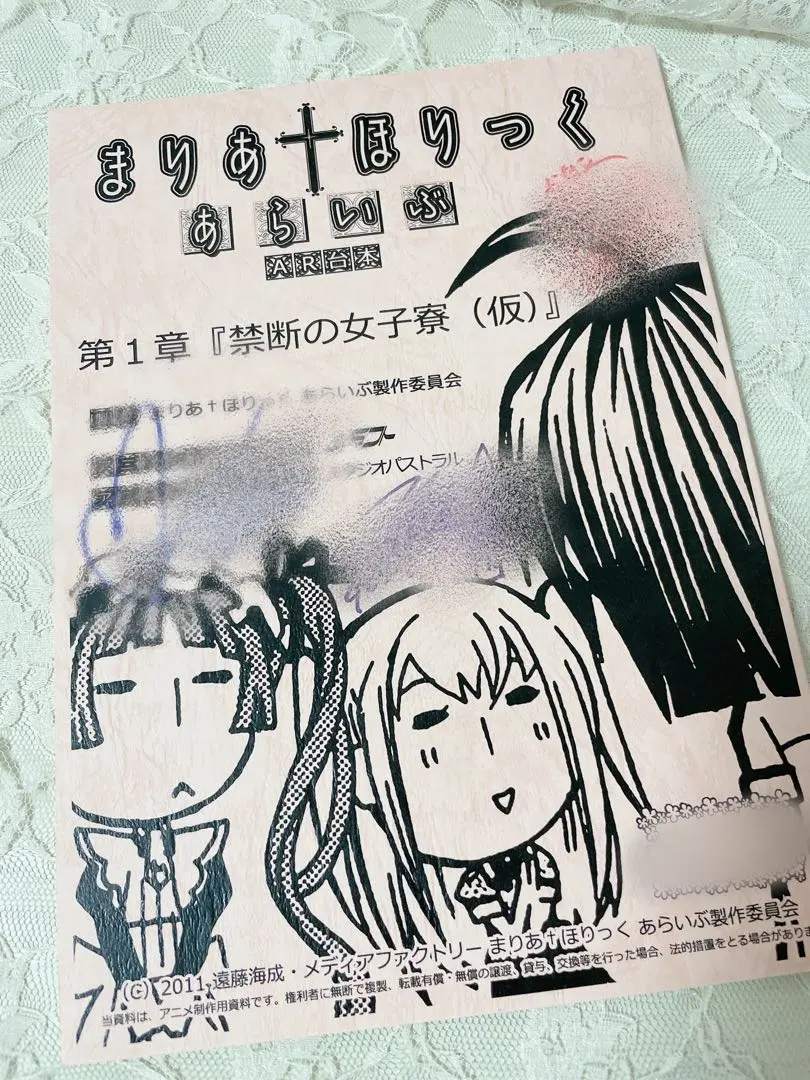 2026年最新】沢城みゆき サインの人気アイテム - メルカリ