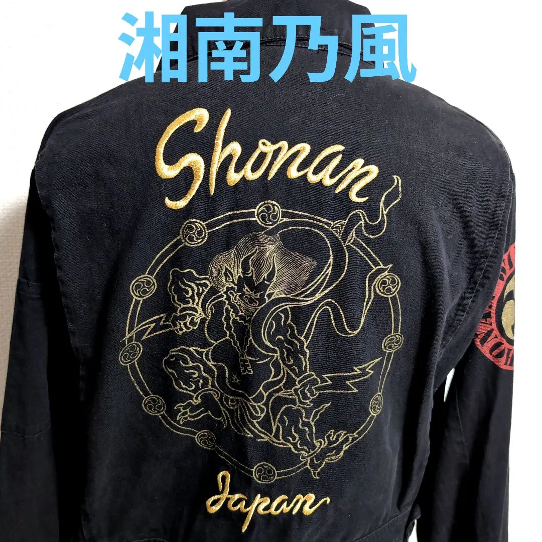 2026年最新】湘南乃風 刺繍の人気アイテム - メルカリ