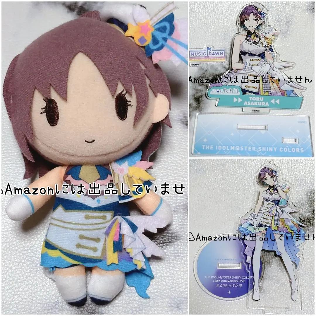 2026年最新】浅倉透 ぬいぐるみの人気アイテム - メルカリ