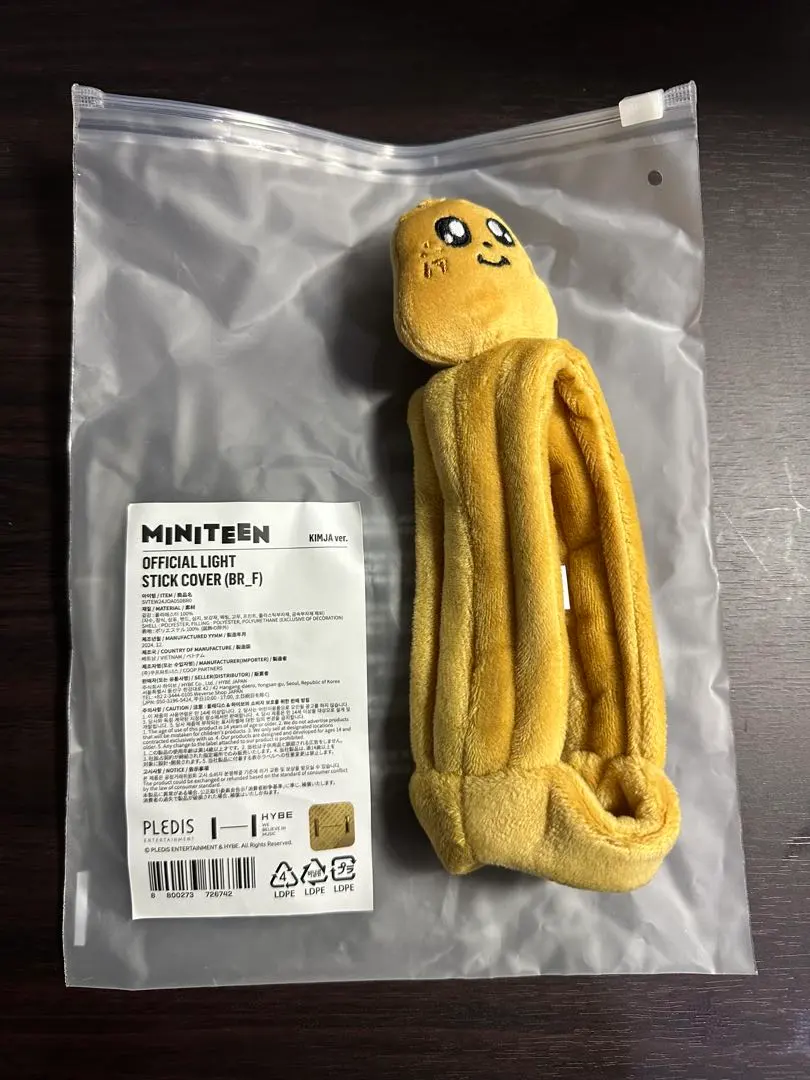 2026年最新】seventeen ペンライトカバー ミンギュの人気アイテム