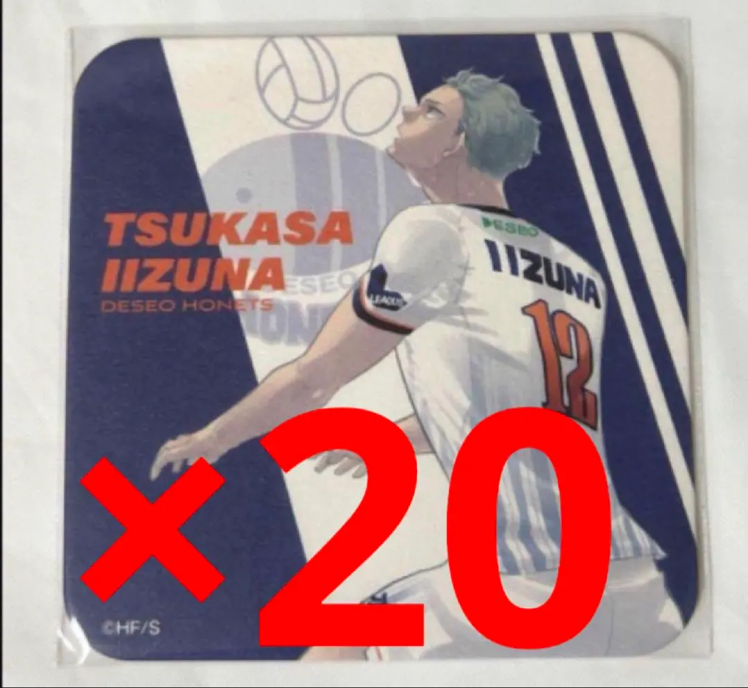 2026年最新】飯綱掌 vリーグの人気アイテム - メルカリ