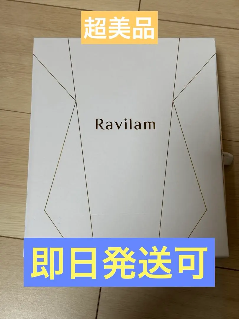2026年最新】Ravilamの人気アイテム - メルカリ