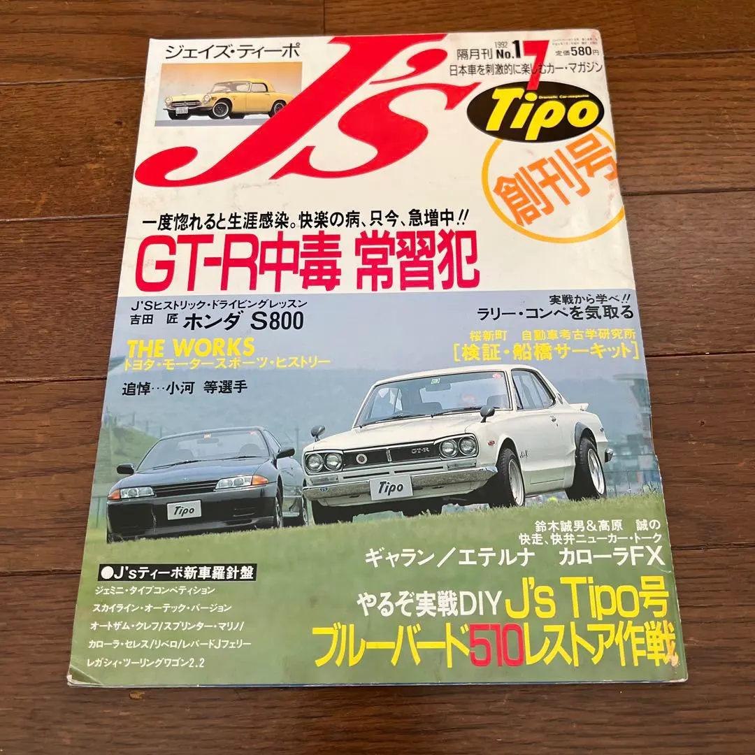 2026年最新】J's Tipoの人気アイテム - メルカリ