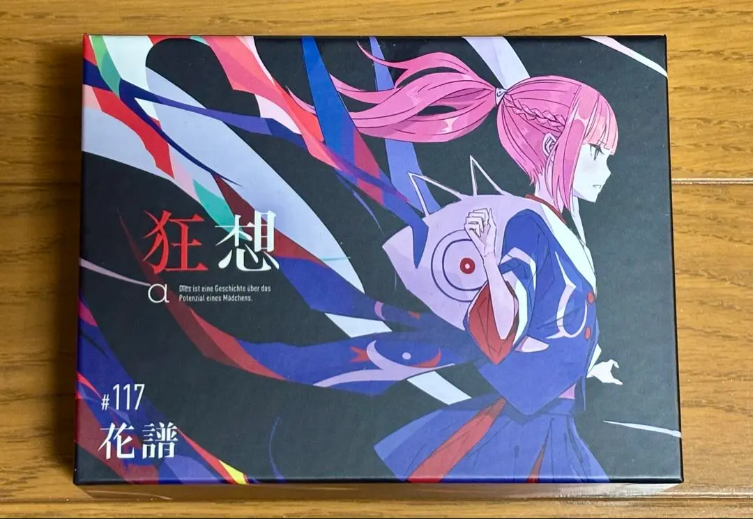 2026年最新】花譜 狂想の人気アイテム - メルカリ