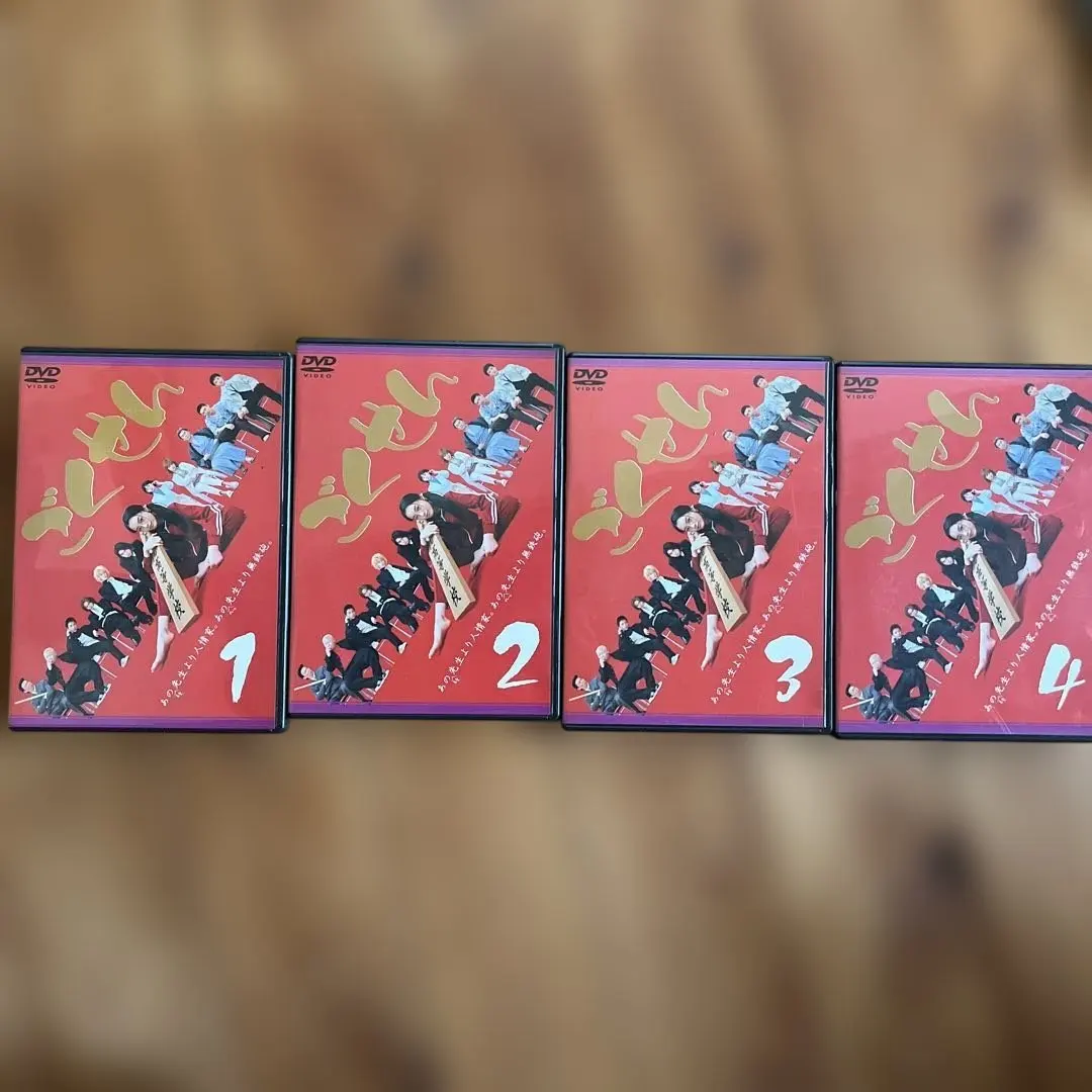 2026年最新】ごくせん dvd 松本潤の人気アイテム - メルカリ