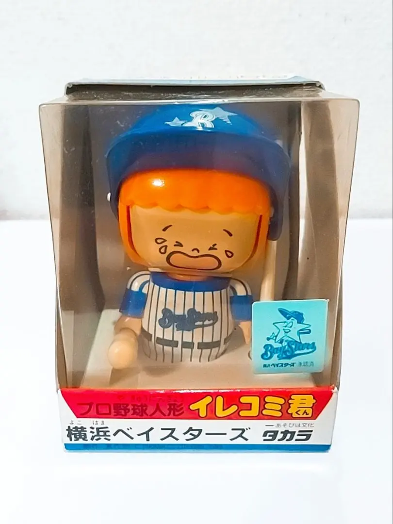 2026年最新】イレコミ君 横浜の人気アイテム - メルカリ