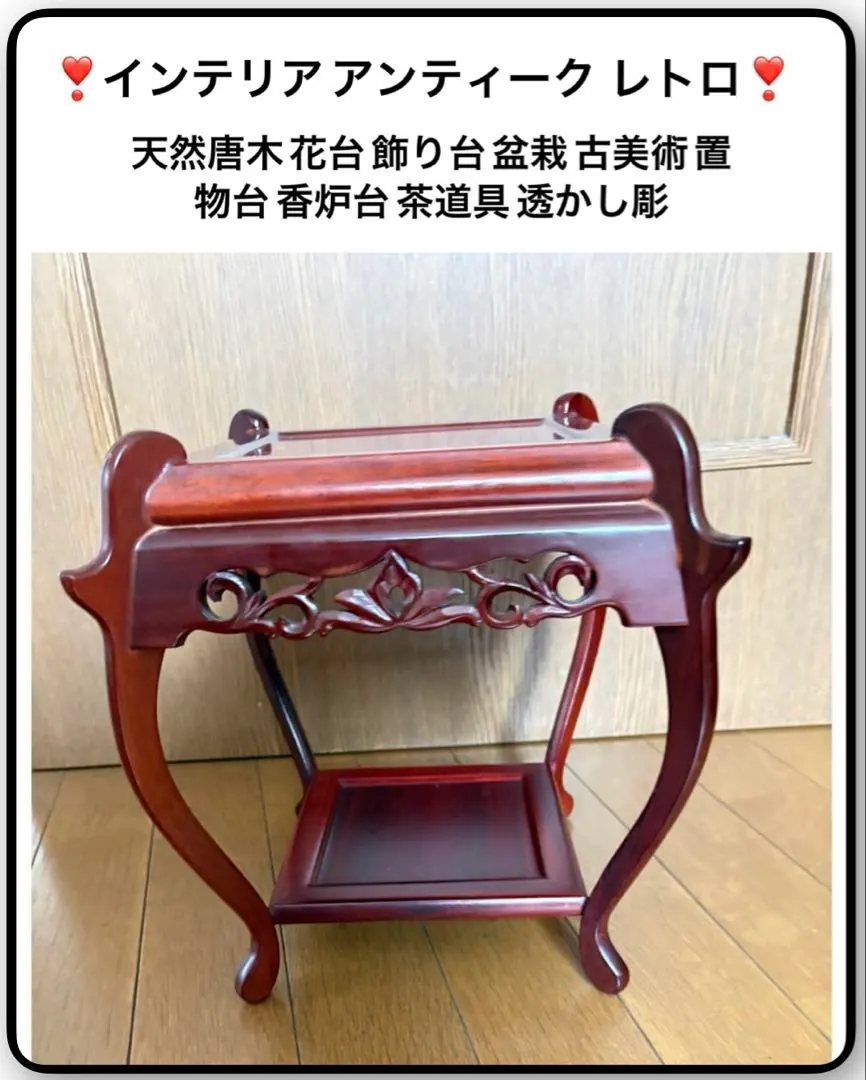 2026年最新】花台 猫足の人気アイテム - メルカリ