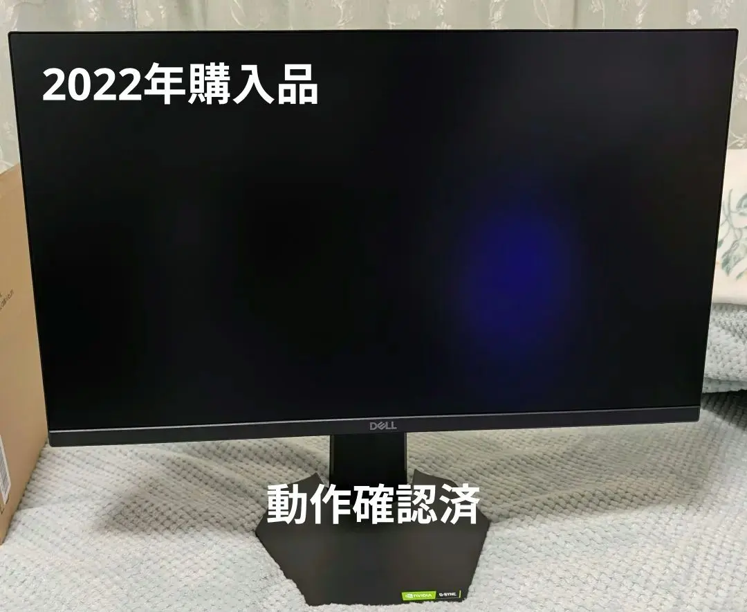 2026年最新】Dell モニター g2422hsの人気アイテム - メルカリ