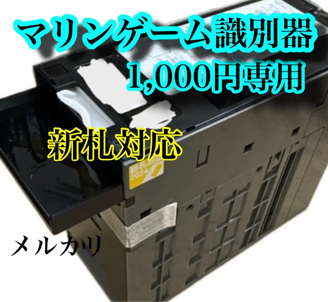 2026年最新】ビルバリ紙幣 コンラックスの人気アイテム - メルカリ