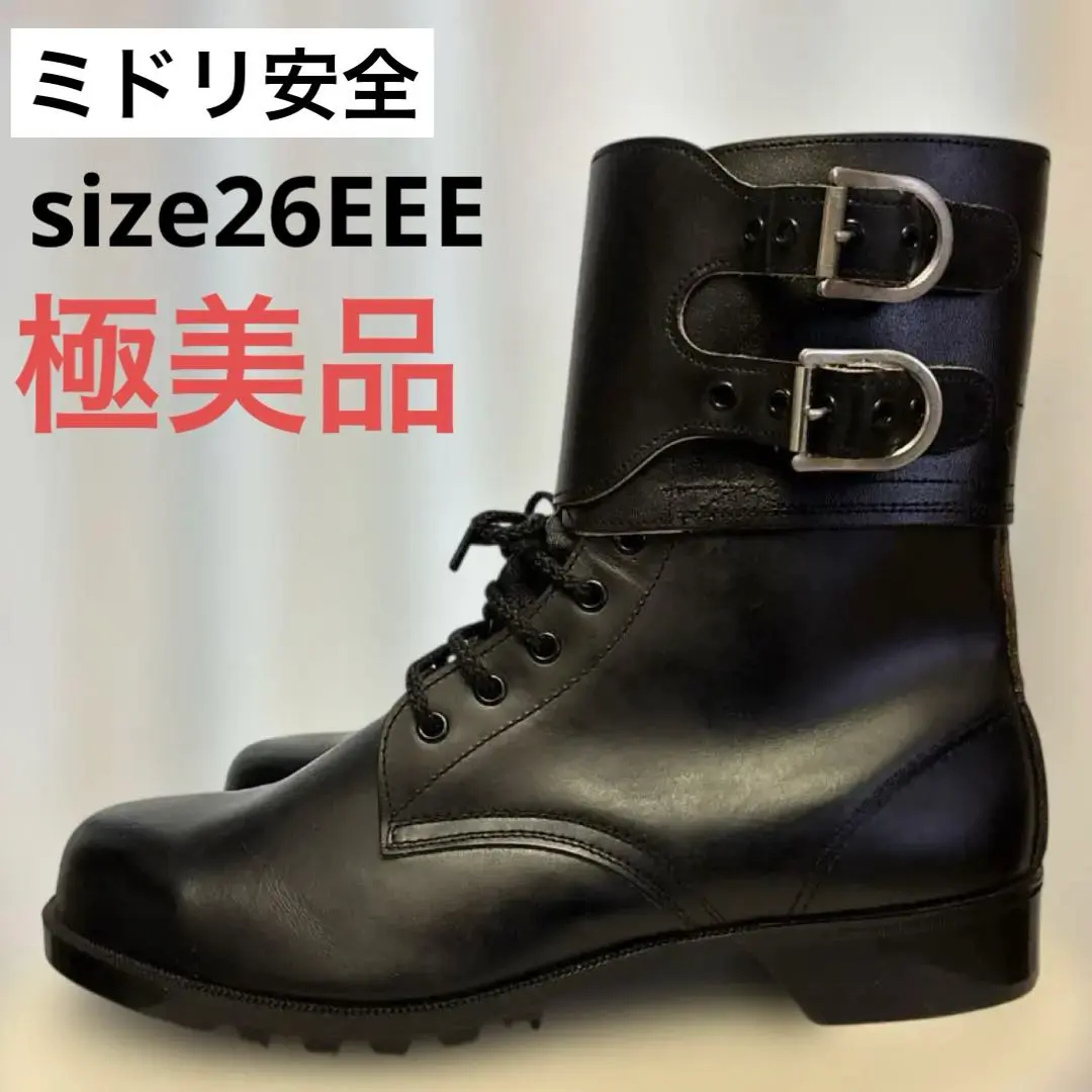 2026年最新】安全靴 みどり安全 長編上の人気アイテム - メルカリ